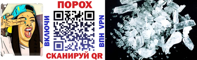 Амфетамин 98%  Полевской 