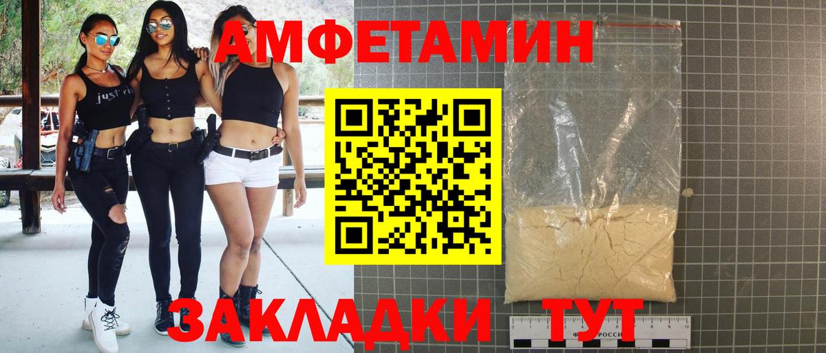 Меф Полевской
