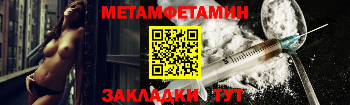 Amphetamine VHQ  АМФЕТАМИН  Полевской 