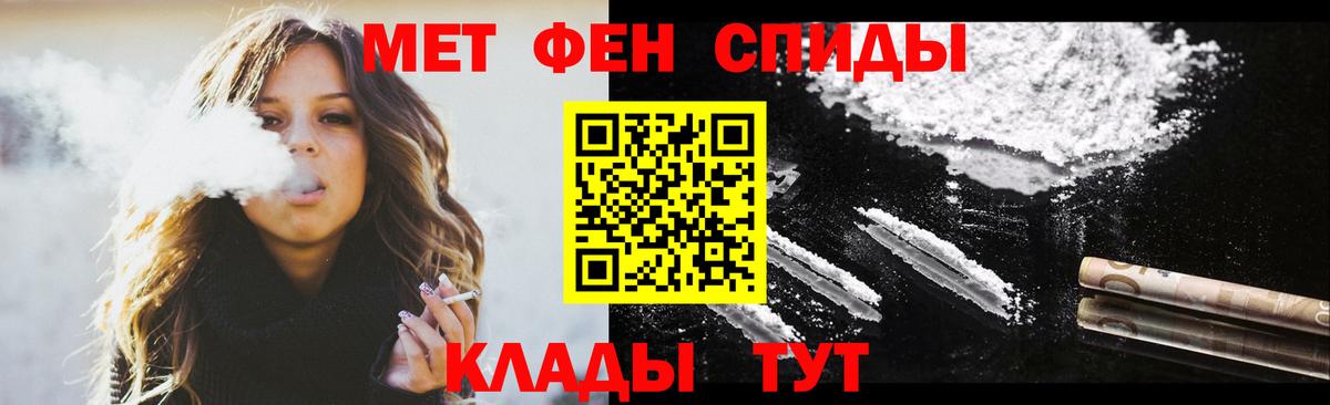 Amphetamine 98% Полевской