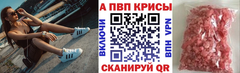 А ПВП Соль  Полевской 