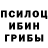 Марки NBOMe 1500мкг Mercy Hipson