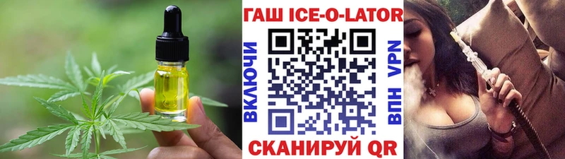 где купить наркотик  Полевской  Еда ТГК марихуана 