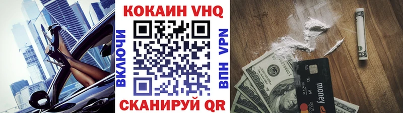 Cocaine 97%  цены наркотик  Полевской 