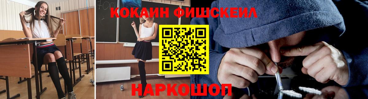 КОКАИН Перу Полевской