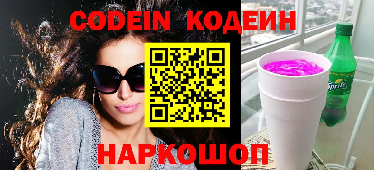 КОКАИН Полевской