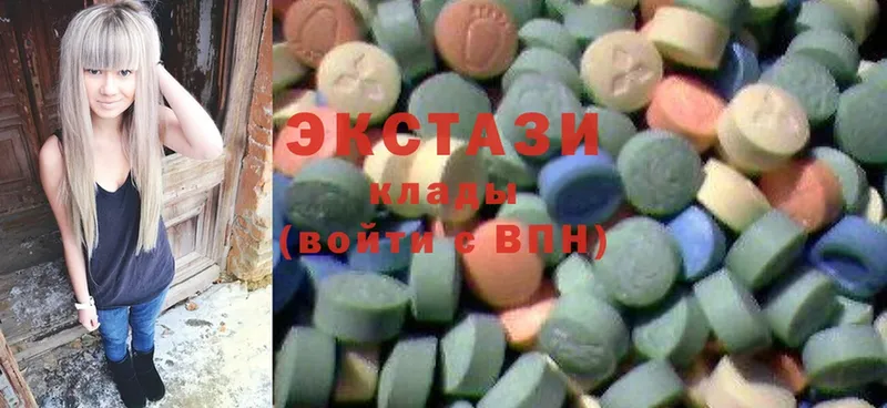 Ecstasy 250 мг  Полевской 