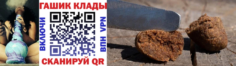 ГАШ VHQ наркотики Полевской