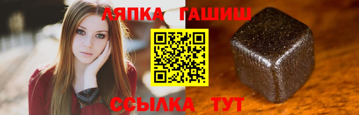 ГАШ хэш  Полевской  Гашиш  магазин продажи   ГАШ hashish 