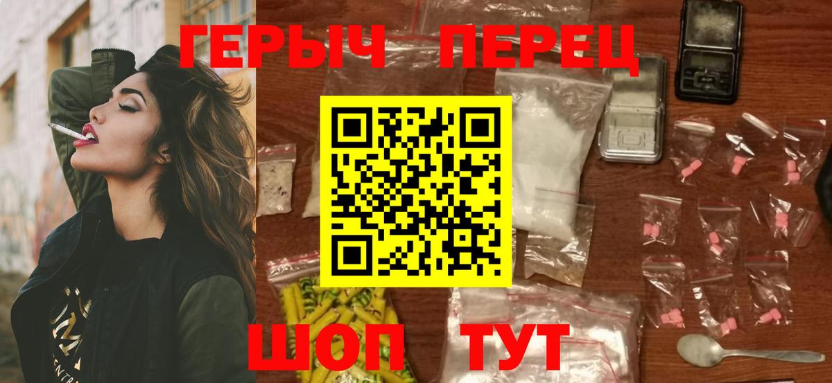 Полевской  Каннабис  Метамфетамин  ЭКСТАЗИ  Лсд 25  Кодеин  Меф   Бошки Шишки  ГАШИШ 