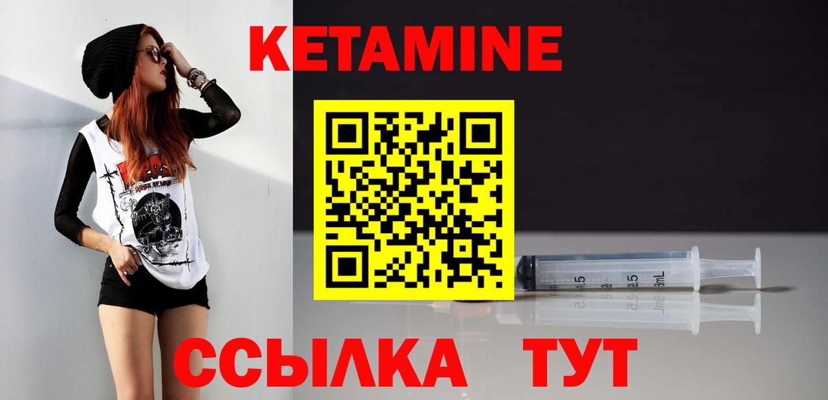 darknet как зайти  КЕТАМИН VHQ  Вход с VPN  Полевской 