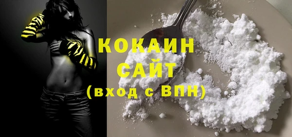 COCAINE Нефтегорск