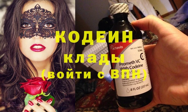 COCAINE Нефтегорск