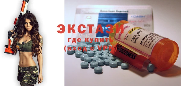тгк Навашино