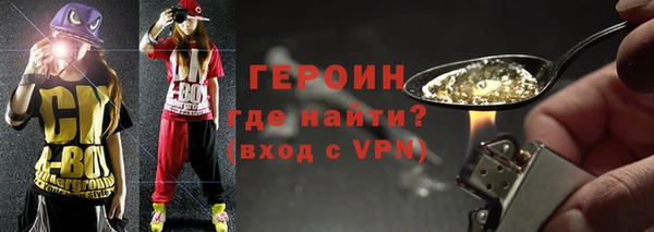 mix Новозыбков
