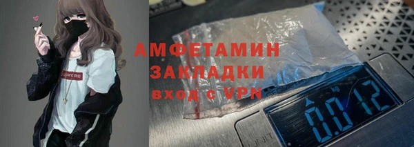 меф VHQ Новокубанск