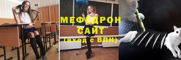 COCAINE Нефтегорск