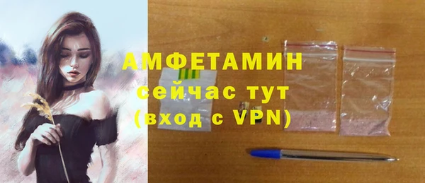 меф VHQ Новокубанск