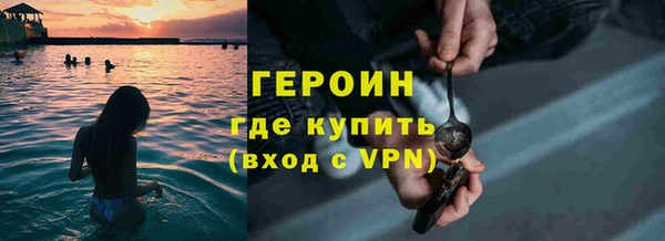 COCAINE Нефтегорск