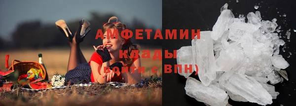 COCAINE Нефтегорск