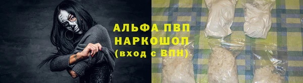apvp Нефтекумск