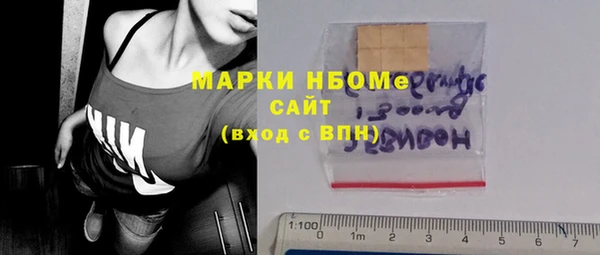 COCAINE Нефтегорск