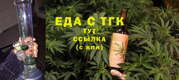 прущие грибы Новодвинск
