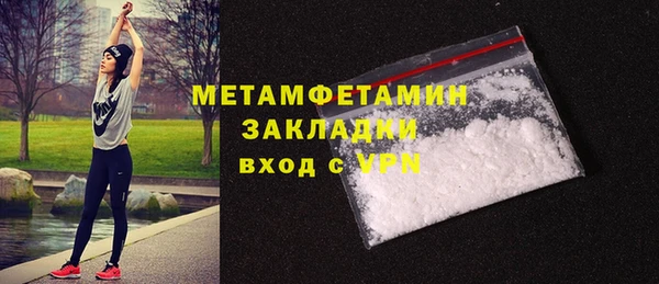 mix Нея
