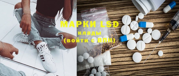 apvp Нефтекумск