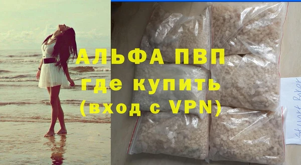 apvp Нефтекумск
