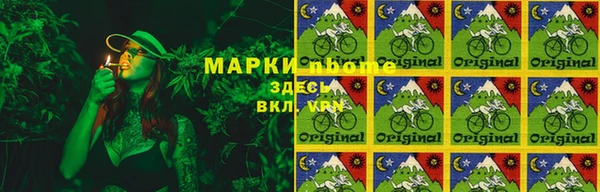 COCAINE Нефтегорск