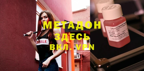 COCAINE Нефтегорск