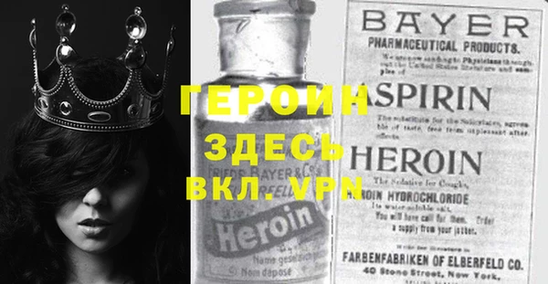 COCAINE Нефтегорск