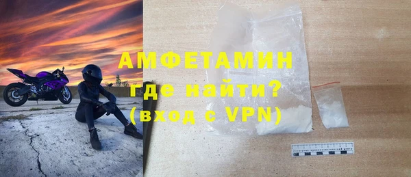 mix Новозыбков