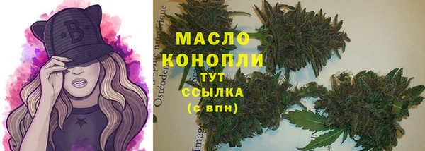 COCAINE Нефтегорск