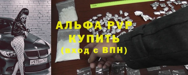 apvp Нефтекумск
