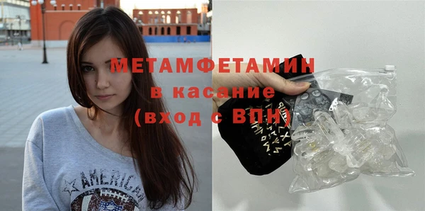 меф VHQ Новокубанск