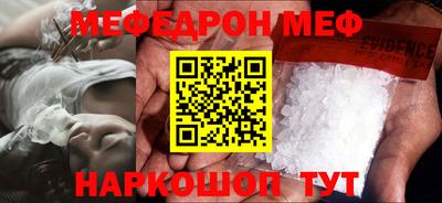 эйфоретик Гусь-Хрустальный