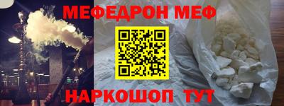 мдма Гусиноозёрск