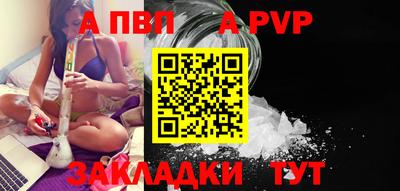 наркотики Берёзовский