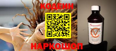 наркотики Берёзовский