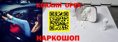 MDMA Premium VHQ Бийск