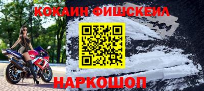 эйфоретик Гусь-Хрустальный