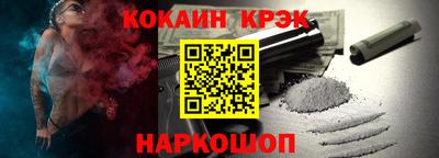 ALPHA PVP Гусев