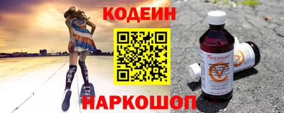 эйфоретик Гусь-Хрустальный