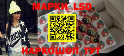 эйфоретик Гусь-Хрустальный