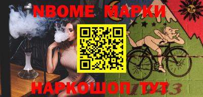 мдма Гусиноозёрск