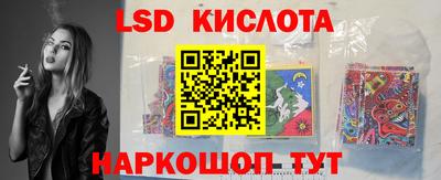 мдма Гусиноозёрск
