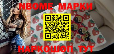 PSILOCYBIN Беслан