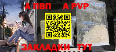 эйфоретик Гусь-Хрустальный